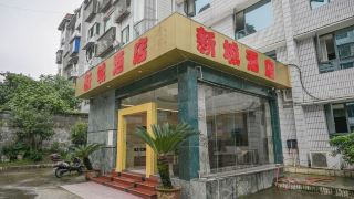 wusheng-new-town-hotel