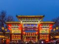 qingmu-select-hotel-xi-an-bell-and-drum-tower-huimin-street