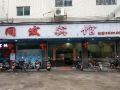 tongfa-hotel