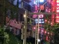 yi-ju-hote