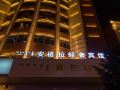 angela-light-luxury-hotel