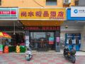 shangshui-boutique-hotel-shenzhen