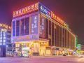 vienna-international-hotel-guangzhou-south-of-railway-station-and-qifu-village-international-branch