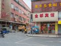 jindu-hotel-guangzhou-panyu-zhongcun