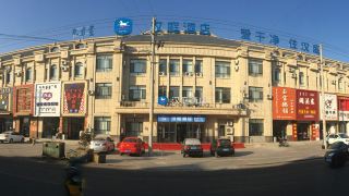 hanting-hotel-horqin-left-back-banner