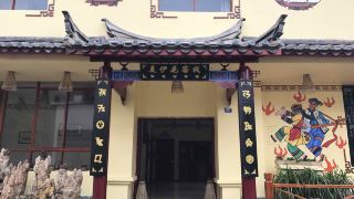 meiyihua-inn