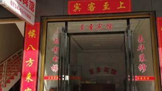 dongzhisheng-hotel