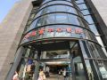nissi-foreign-hotel-beichen-store-beijing-road