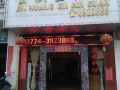 jinhuangjin-hotel