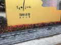haikuo-linghai-seaview-hostel