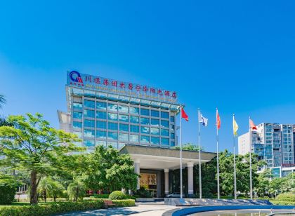 米易寧澤陽光飯店
