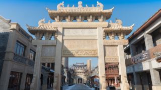 grace-select-hotel-qingdao-jimo-old-town