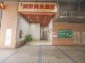 shenzhen-fushenda-yujing-hotel