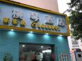 hengqin-hotel