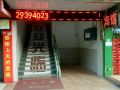 chunyang-hostel