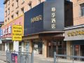 zunxiang-hotel-shanghai-vankehong-life-plaza-store