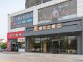 bestay-hotel-express-tai-an-taishan-street-branch