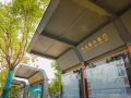 dejia-art-boutique-hotel