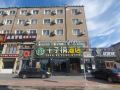qianzitong-hotel-songyuan-store-of-university-of-political-science-and-law