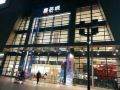 jiayu-new-hotel