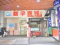 lanyu-hotel