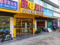 super-8-hotel-shenzhen-longgang-shuanglong-metro-station