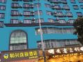 hexing-chain-hotel-shenzhen-longcheng-zhipin
