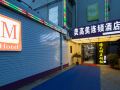 meigaomei-fashion-hotel-changsha-yuelushan