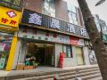 608-bushiness-apartment