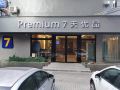 7-days-inn-premier-guangzhou-guangyuan-coach-station