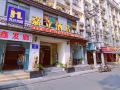 jiali-hotel-chengdu-tianfu-square-chunxi-road-shuncheng