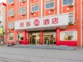 aike-88-express-hotel