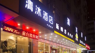 qingmu-express-nanjing-xinjiekou-dayang-department-store-fengfu-road