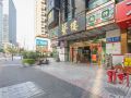 7-premium-shenzhen-jingji-100-diwang-building