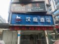 hanting-hotel-shenzhen-xixiang-bihaiwan