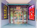 chopsticks-express-hotel
