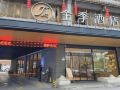 ji-hotel-quanzhou-wanda-plaza