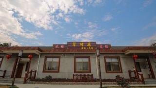 cuizhuju-guesthouse