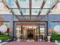 furong-international-hotel
