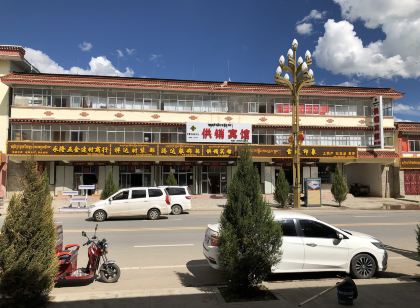 Luqu Supply and Marketing Hotel