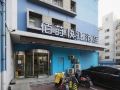 baishi-express-hotel-beijing-tiantan