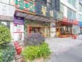 7-premium-shenzhen-jingji-100-diwang-building