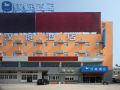 hanting-hotel-xiamen-jimei-university-north