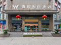 xiwu-holiday-hotel