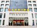 dongpeng-holiday-hotel