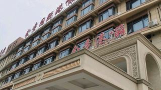 jintong-international-hotel