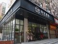 yuecheng-hotel-wuhan-vu-thang-road-subway-station