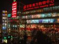 motai-hotel-shanghai-hongqiao-international-exhibition-center-jiuxing