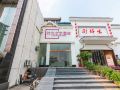 love-of-time-hotel