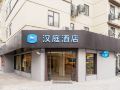 hanting-hotel-shanghai-hongqiao-road-metro-station